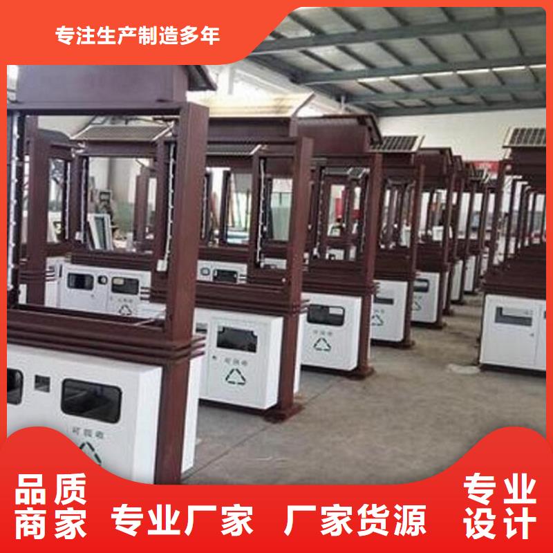 批發(fā)智能垃圾箱的廠家