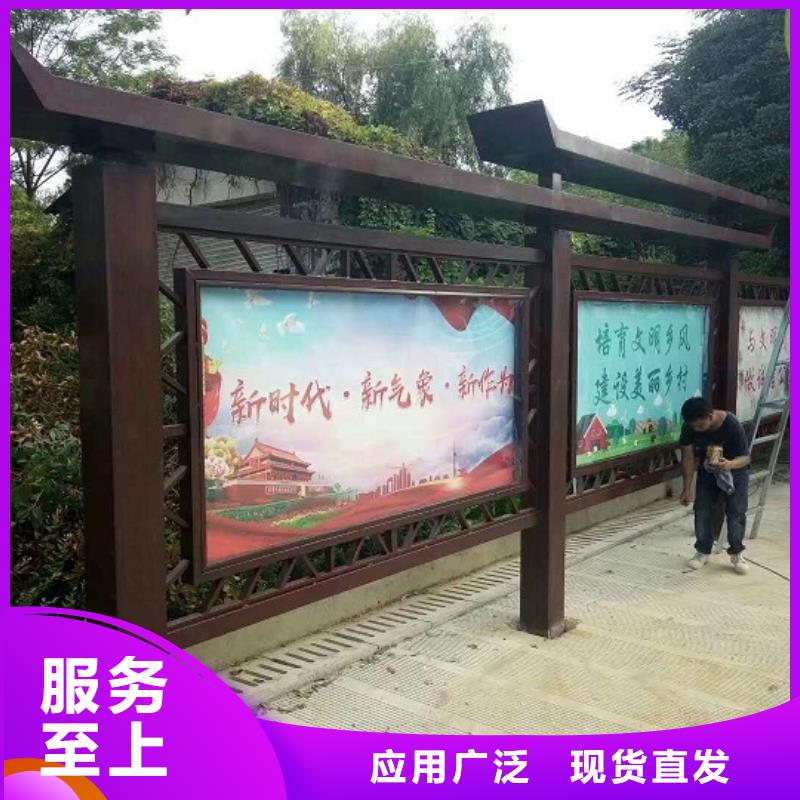 徐水社區文化宣傳欄社區文化宣傳欄生產品牌