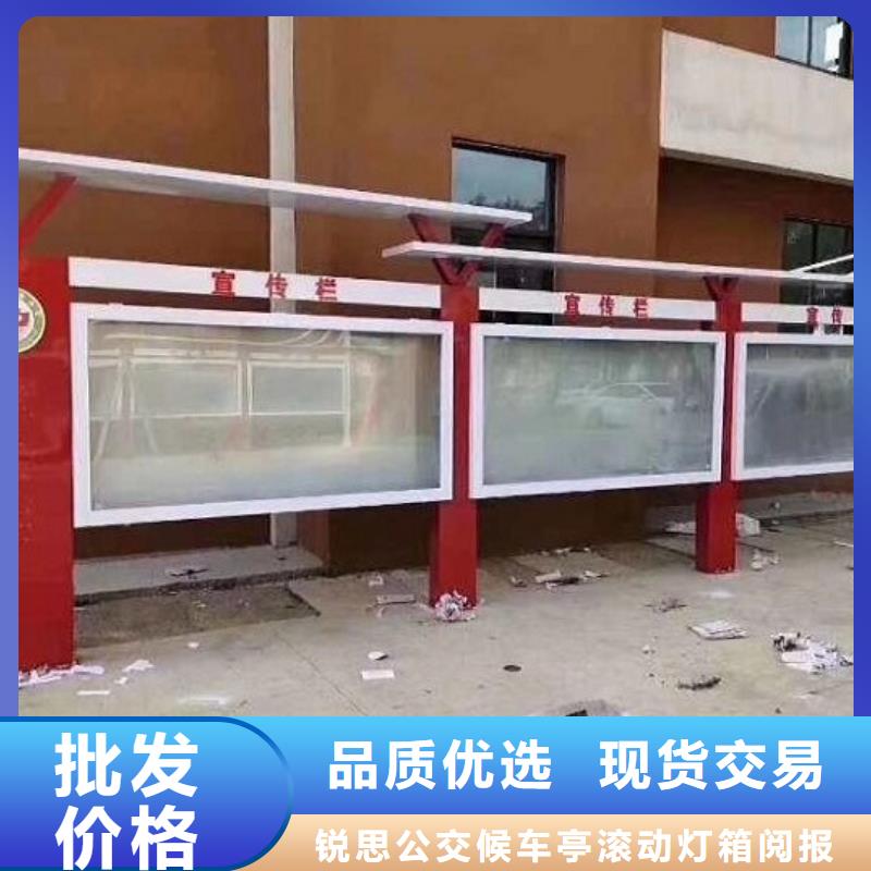 甄选:沧州海兴社区文化宣传栏生产厂家
