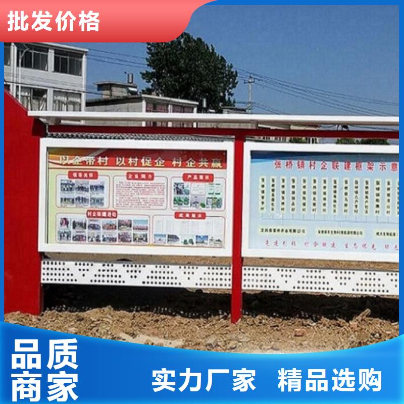 徐水社區文化宣傳欄社區文化宣傳欄生產品牌