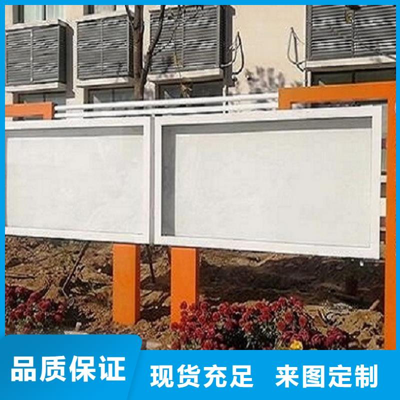 徐水社區文化宣傳欄社區文化宣傳欄生產品牌