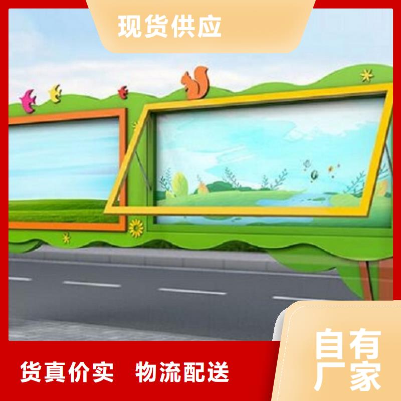 徐水社區文化宣傳欄社區文化宣傳欄生產品牌