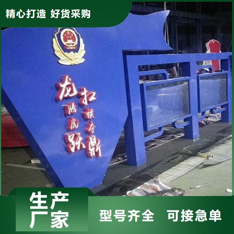 徐水社區文化宣傳欄社區文化宣傳欄生產品牌