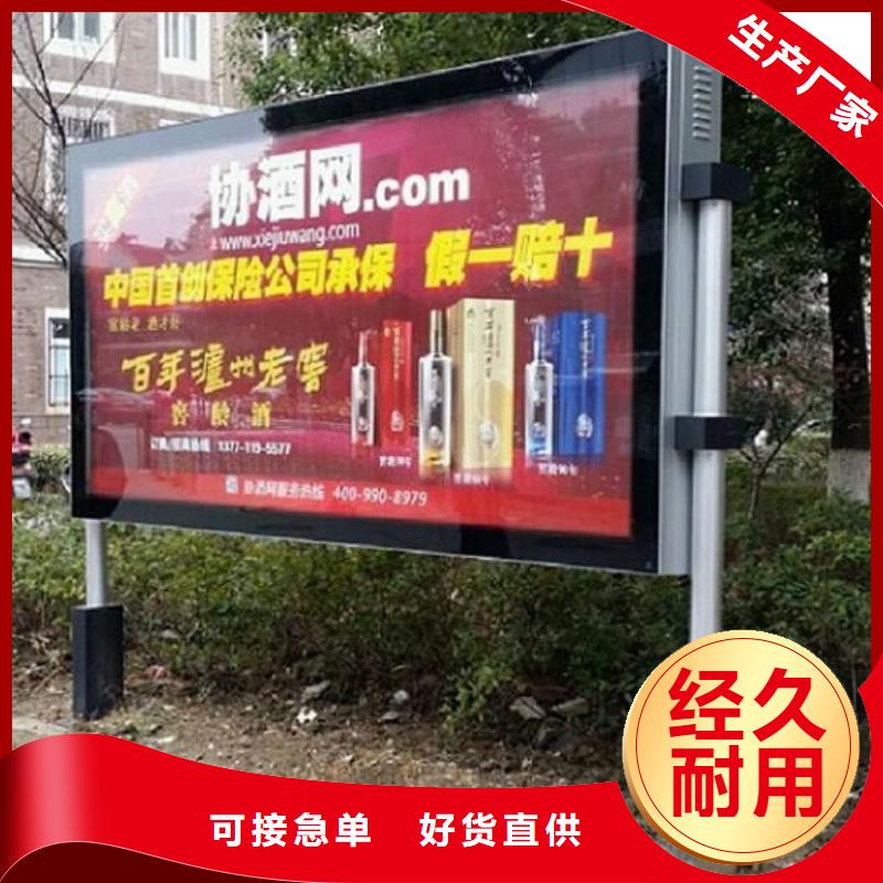 潮州优惠的滚动灭蚊灯箱生产厂家 正规厂家