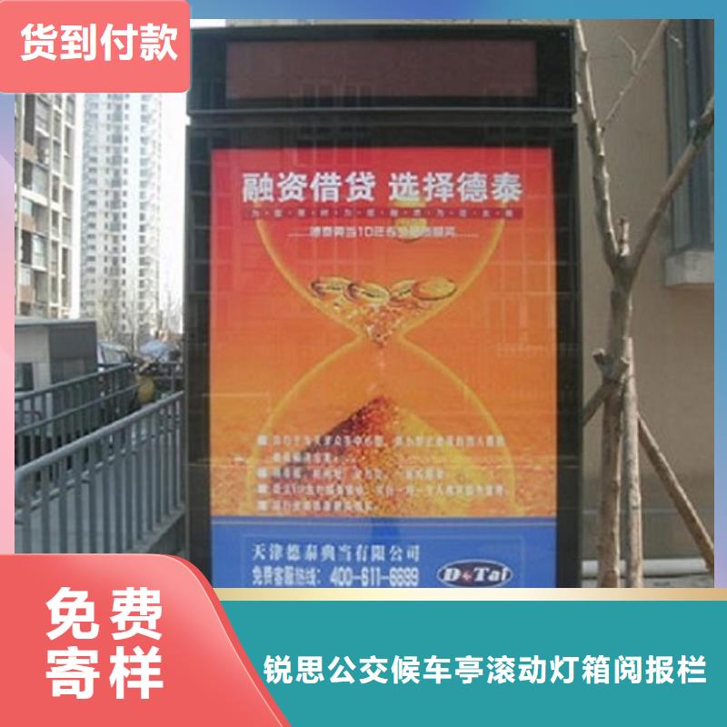 广西滚动灭蚊灯箱、滚动灭蚊灯箱生产厂家-广西
