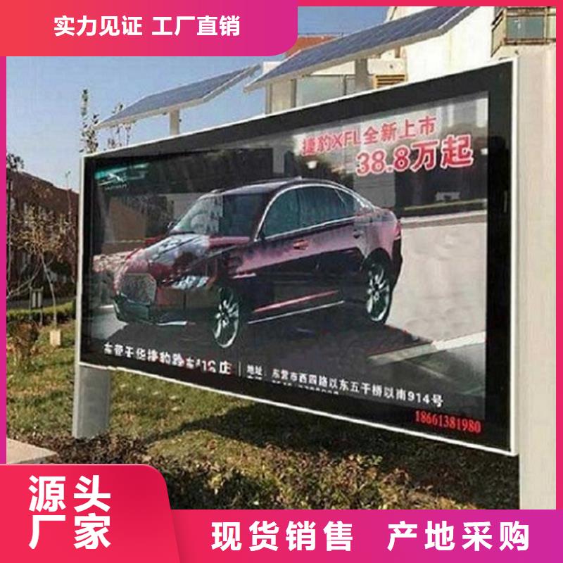 从化重信誉滚动灭蚊灯箱生产厂家 生产厂家