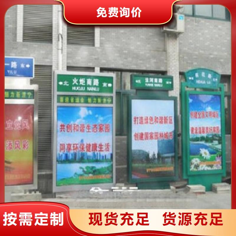 香港太阳能指路牌灯箱 品质高于同行