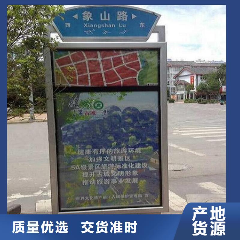 潜山重信誉太阳能指路牌灯箱 厂家价格