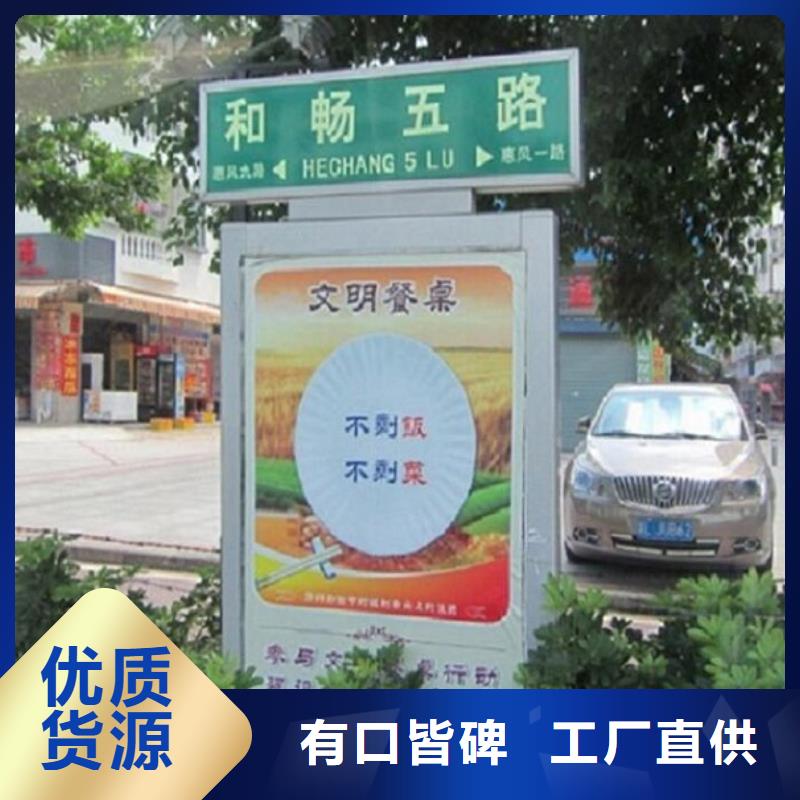 香港太阳能指路牌灯箱 品质高于同行