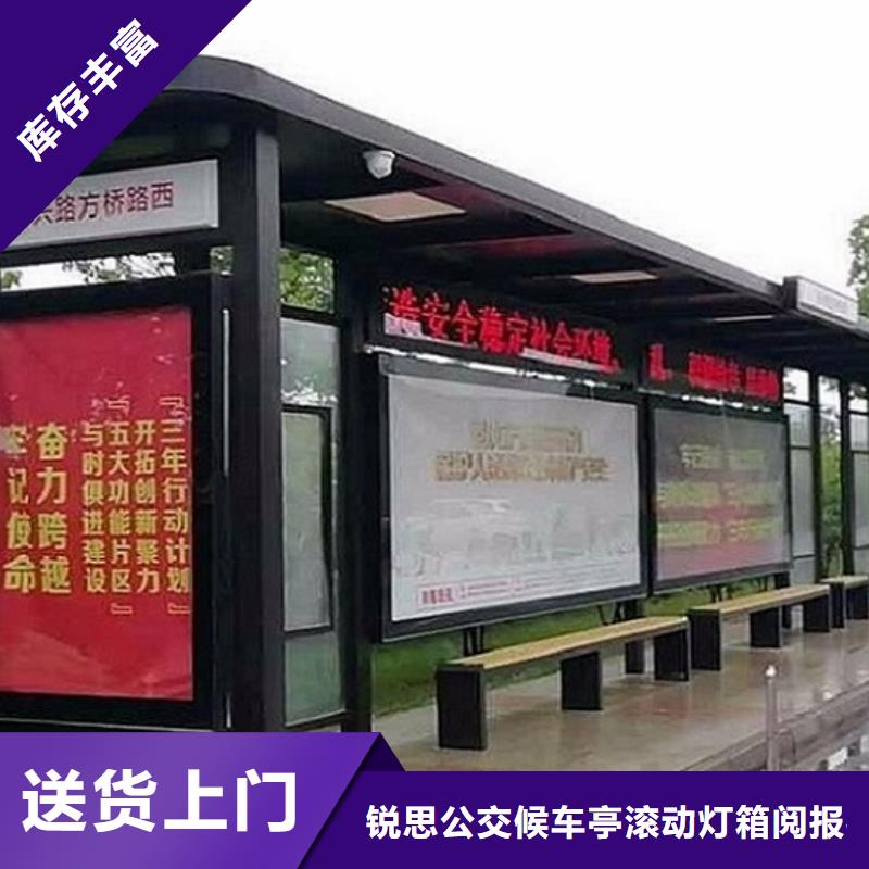 万年有实力的智能候车亭 厂家
