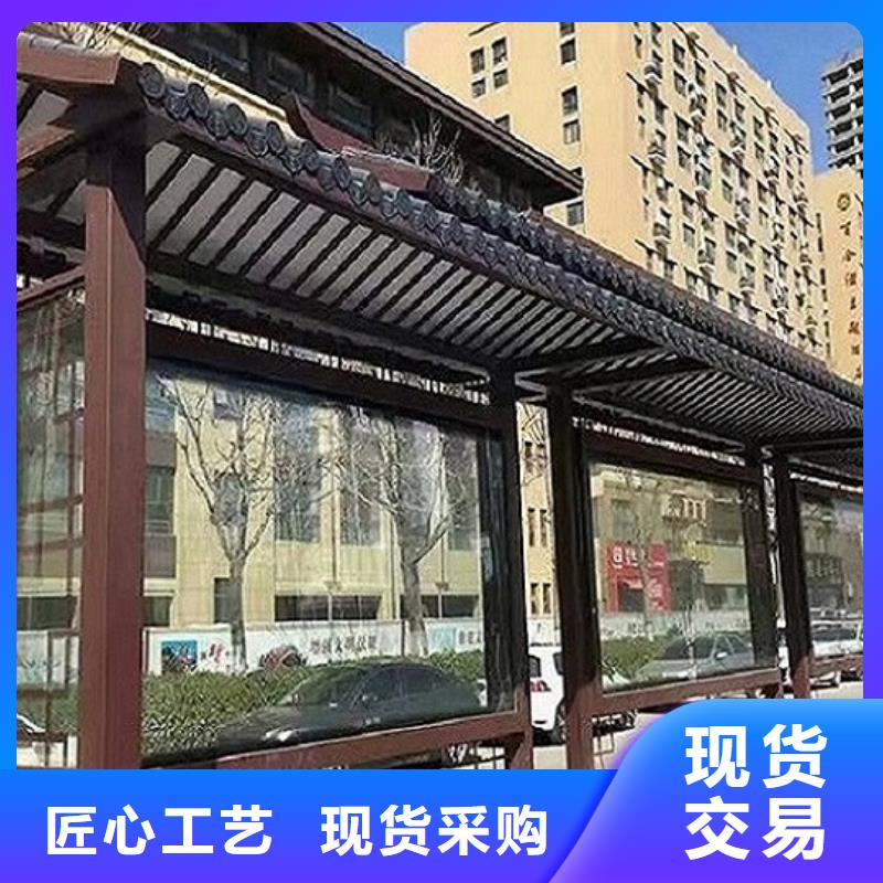 万年有实力的智能候车亭 厂家