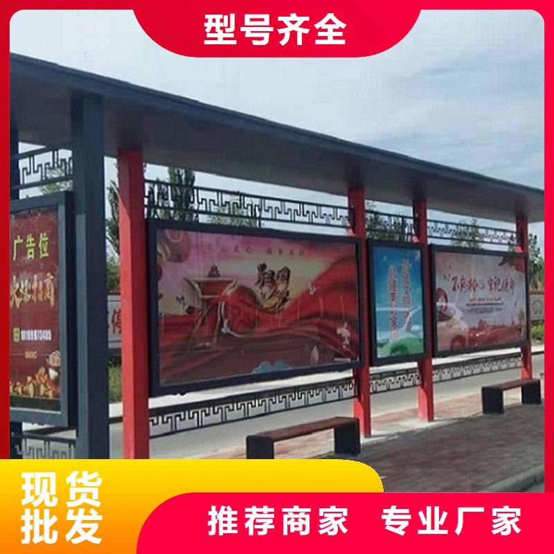 定制智能候车亭 _优质厂家