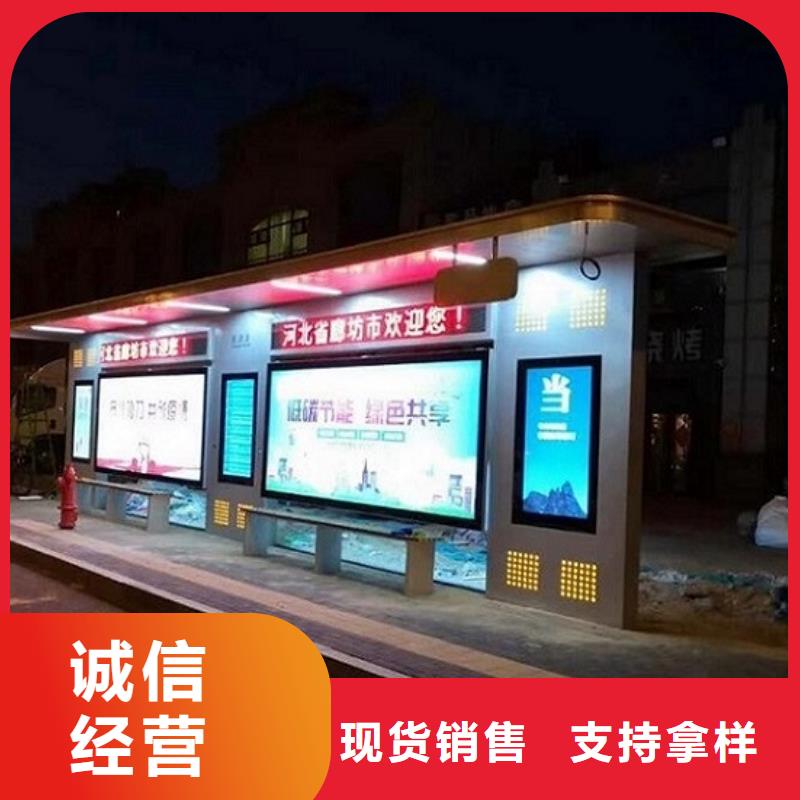 定制智能候车亭 _优质厂家
