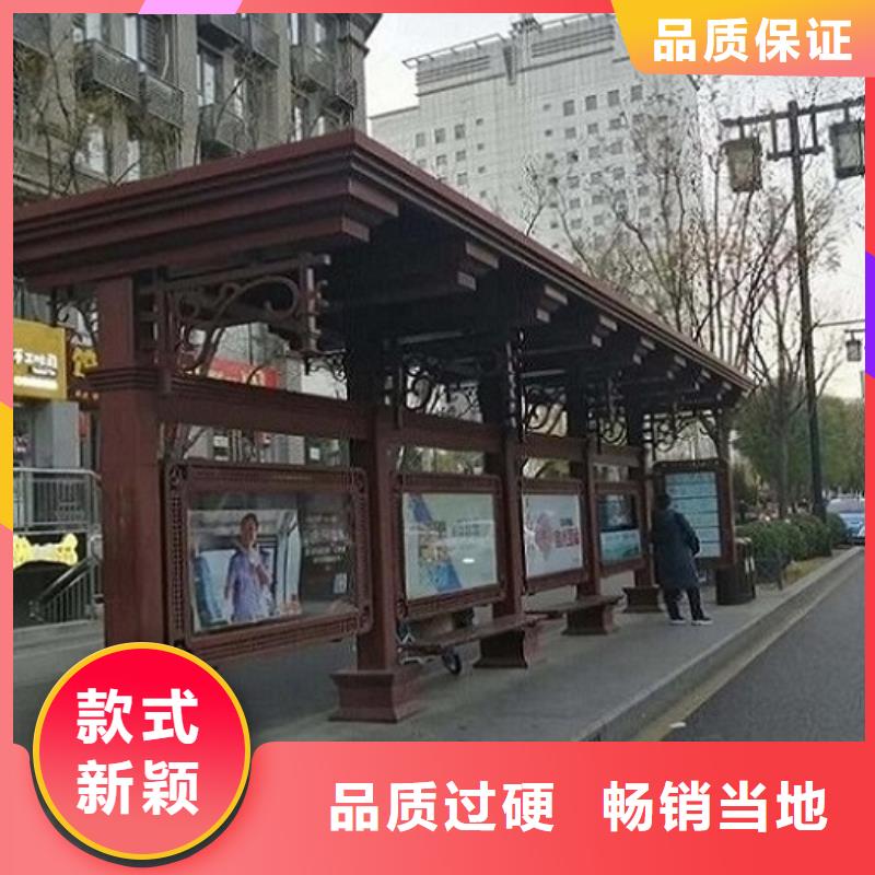 安庆市怀宁区买【锐思】供应批发智能候车亭 厂家