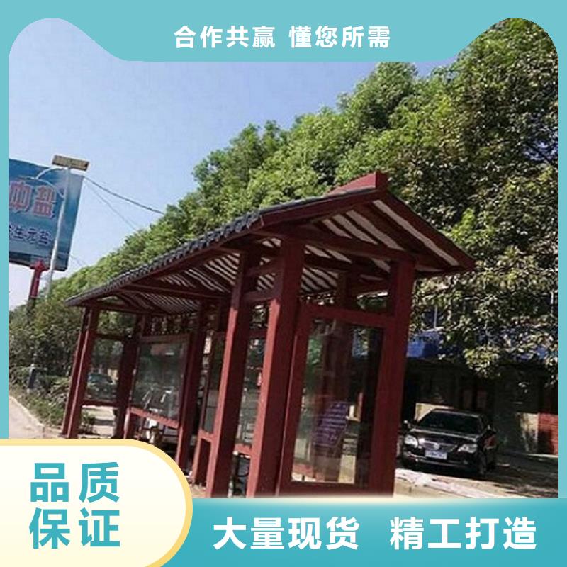 漯河不锈钢公交站台品质有保障