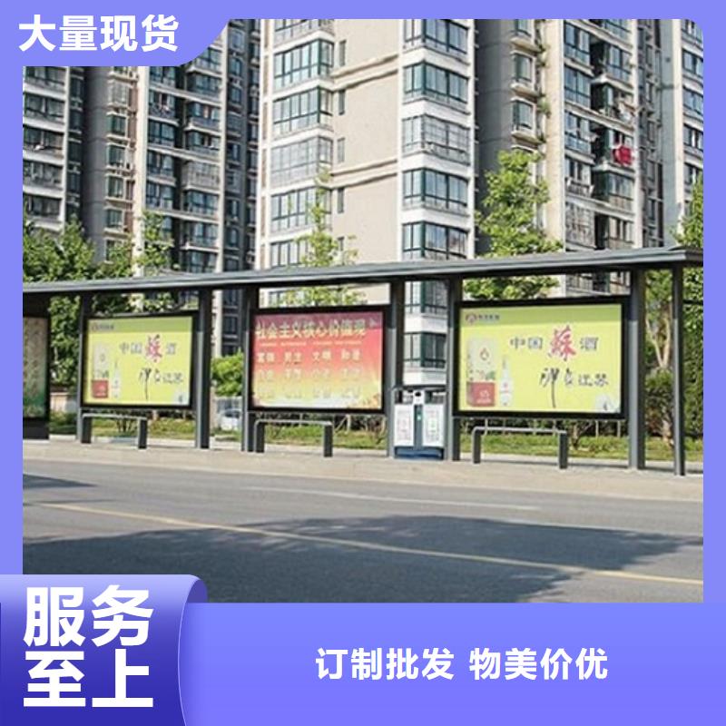 新罗不锈钢公交站台用途