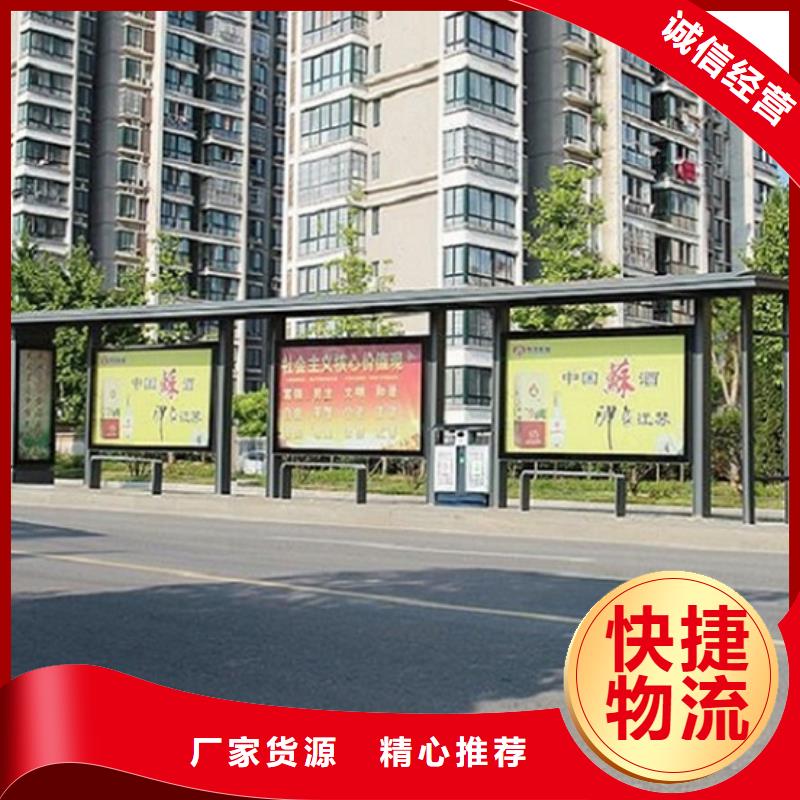 新罗不锈钢公交站台用途