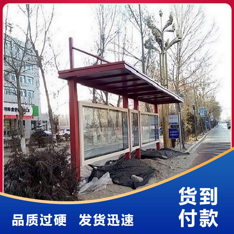 漯河不锈钢公交站台品质有保障