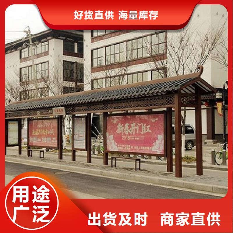 湛江质量好的不锈钢公交站台