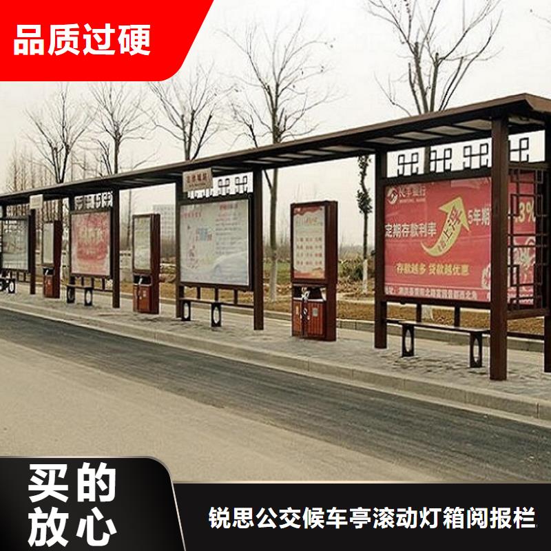 漯河不锈钢公交站台品质有保障