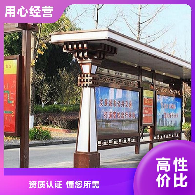 漯河不锈钢公交站台品质有保障