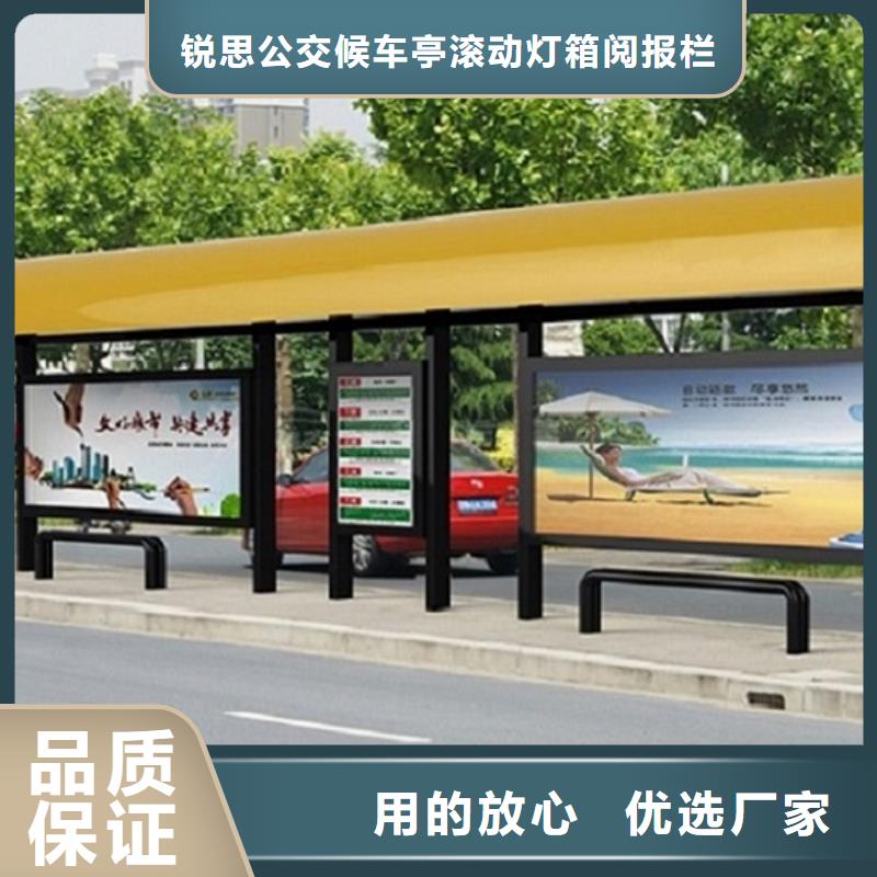 新罗不锈钢公交站台用途