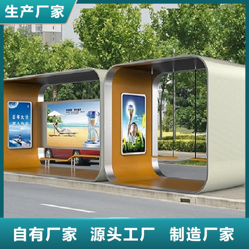 漯河不锈钢公交站台品质有保障
