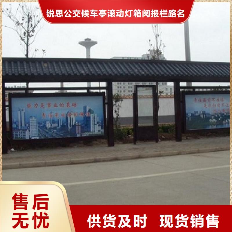湛江质量好的不锈钢公交站台