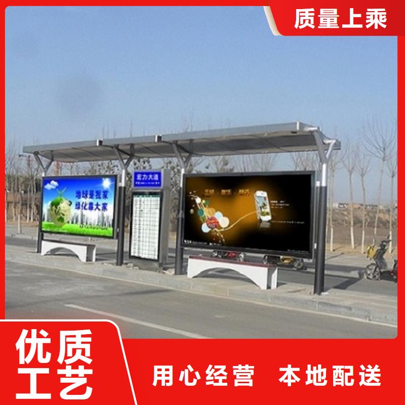 长治重信誉不锈钢公交站台厂商