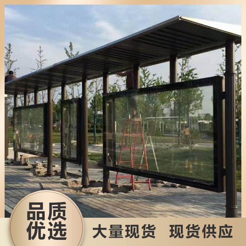 新罗不锈钢公交站台用途