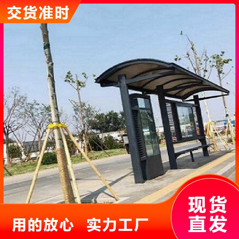 湛江质量好的不锈钢公交站台