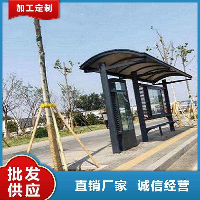 漯河不锈钢公交站台品质有保障
