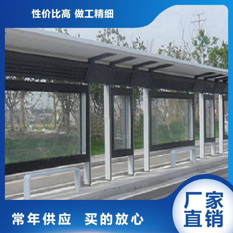 长治重信誉不锈钢公交站台厂商