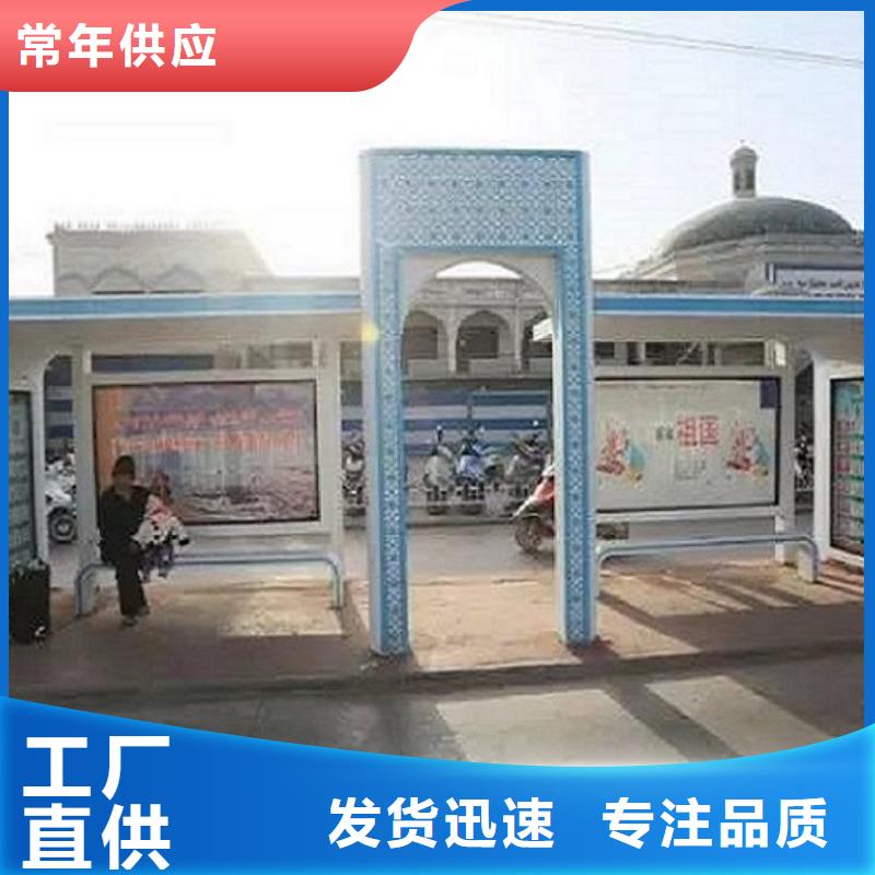 新罗不锈钢公交站台用途