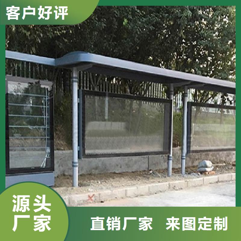 迪庆优选《锐思》不锈钢公交站台-不锈钢公交站台实力强