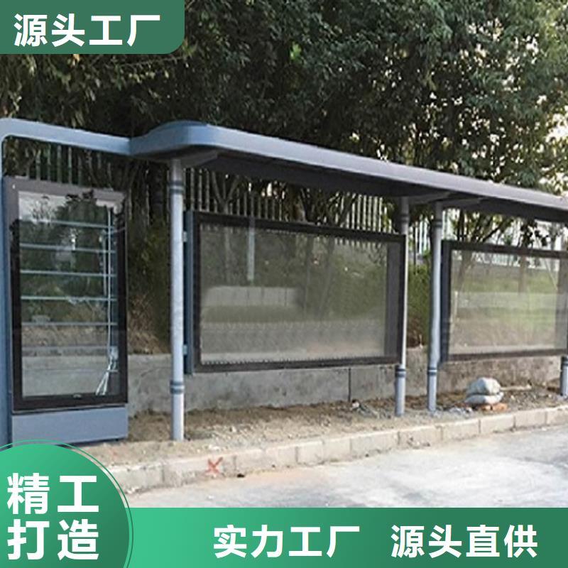 【红河市蒙自区】选购锐思生产不锈钢公交站台的批发商