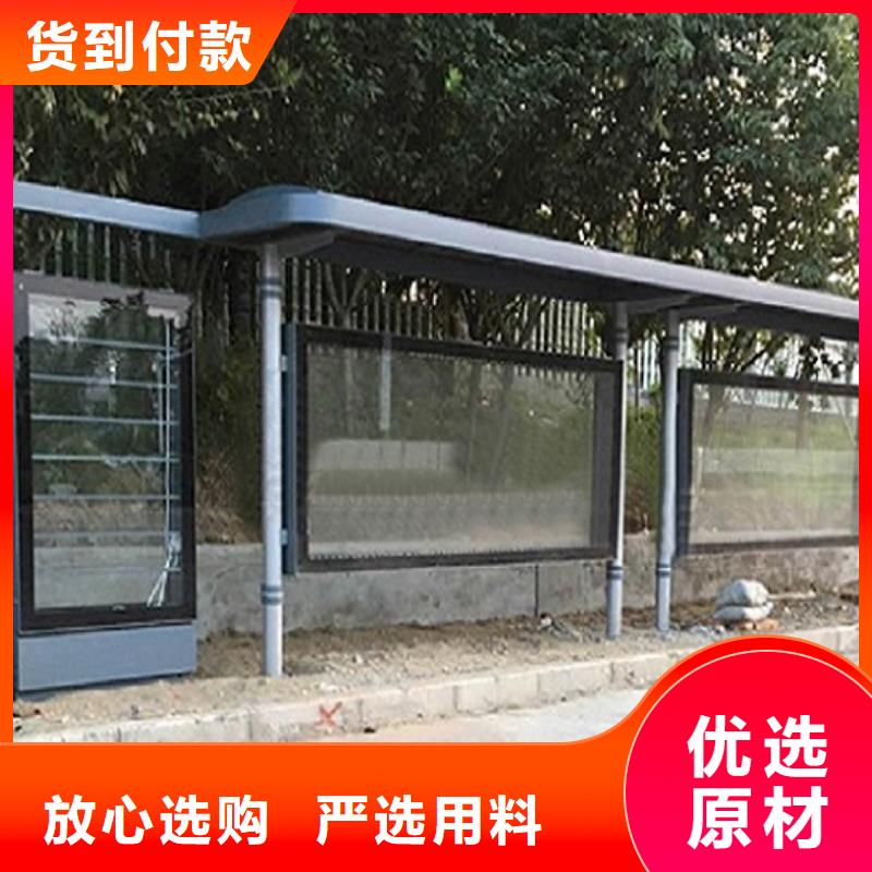 <深圳市公明区>直供(锐思)不锈钢公交站台价格