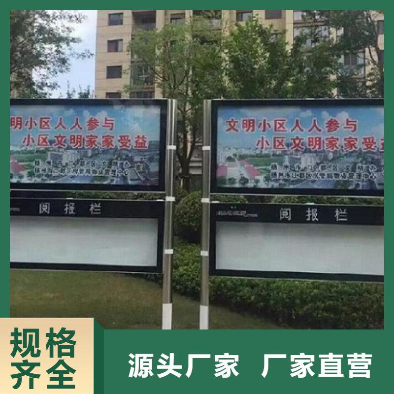 温州社区阅报栏灯箱欢迎咨询订购
