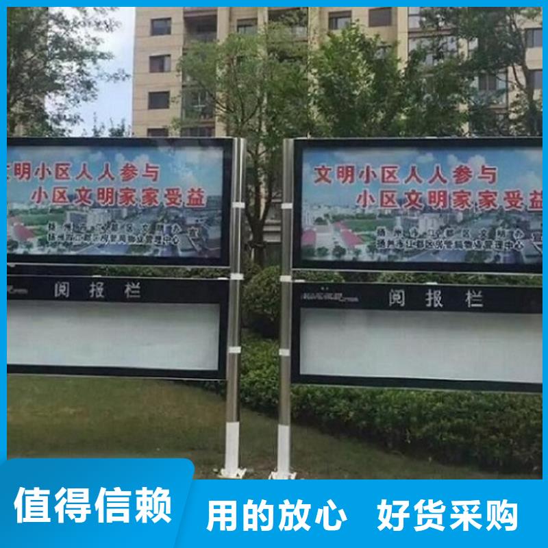 2023采购##越西社区阅报栏灯箱##品种齐全