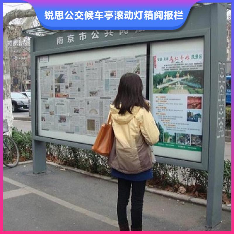 景县社区阅报栏灯箱型号款式按需定制