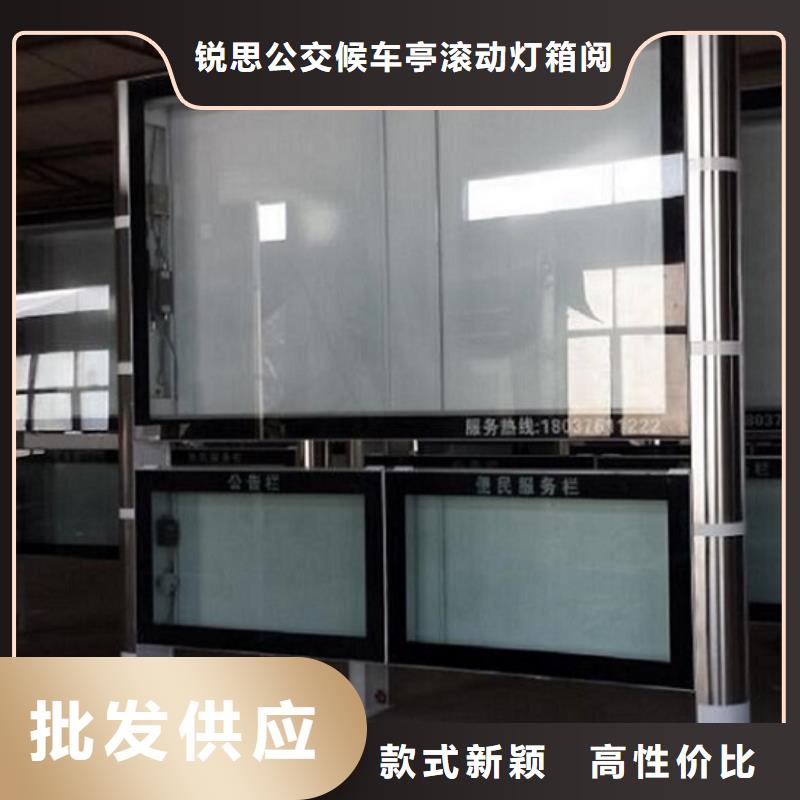 2023采购##越西社区阅报栏灯箱##品种齐全