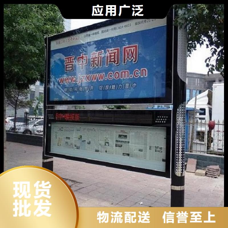 2023采购##越西社区阅报栏灯箱##品种齐全