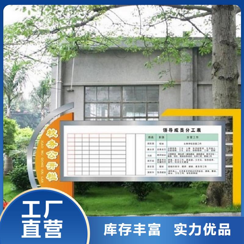 景县社区阅报栏灯箱型号款式按需定制