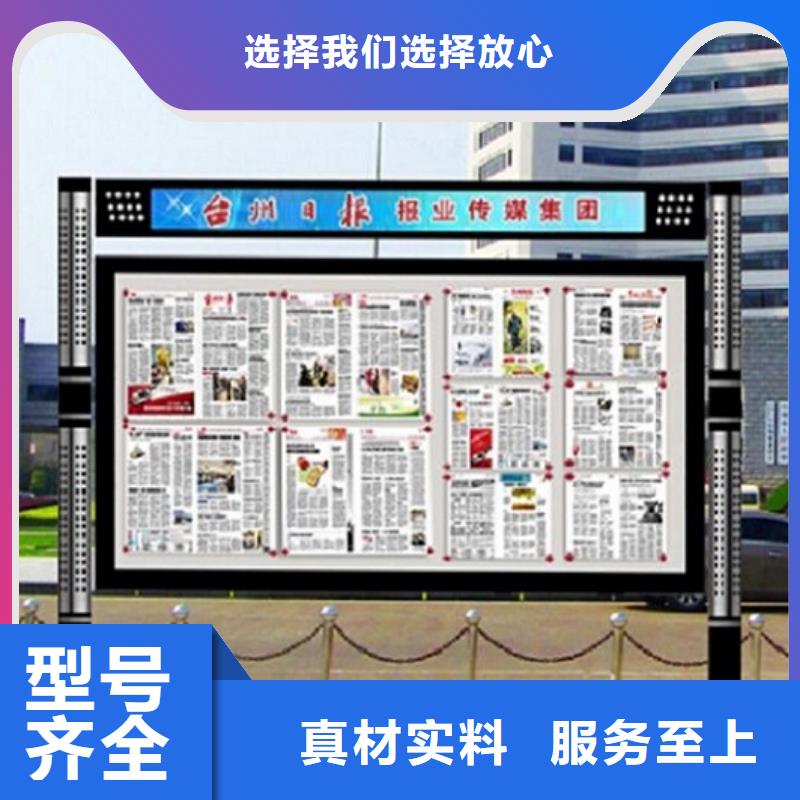 2023采购##越西社区阅报栏灯箱##品种齐全
