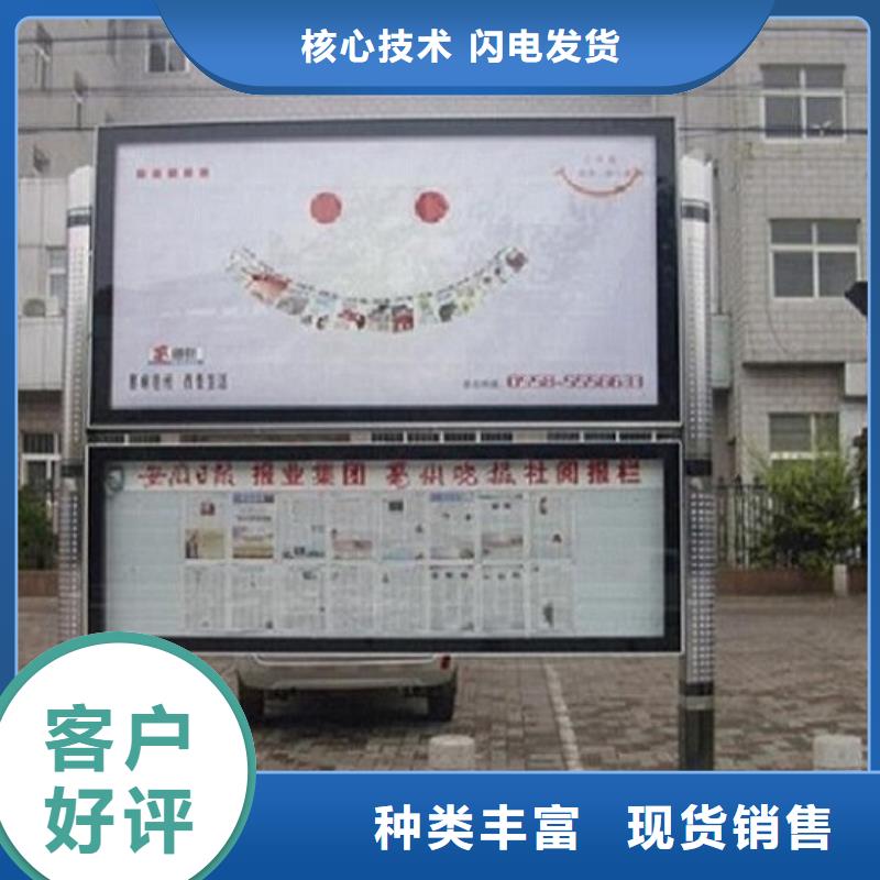 濮阳大规模社区阅报栏灯箱厂家