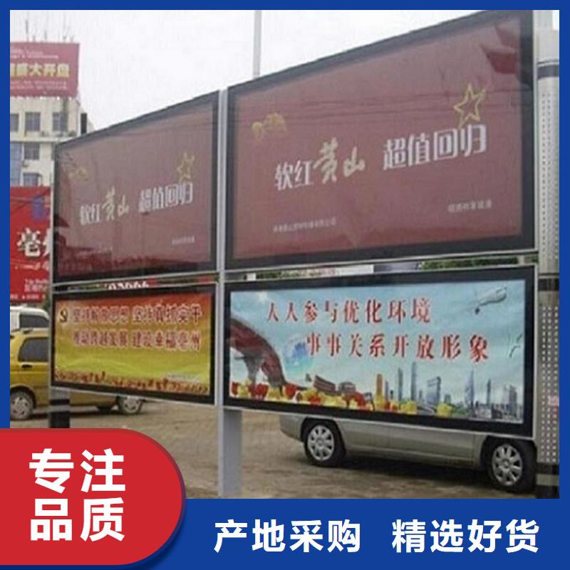 温州社区阅报栏灯箱欢迎咨询订购