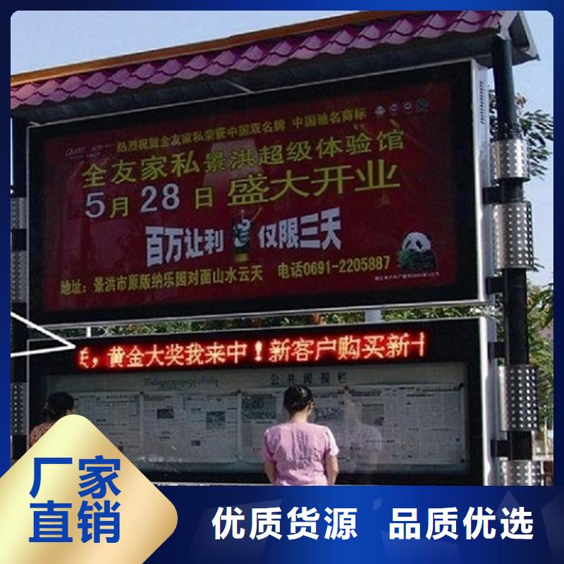 温州社区阅报栏灯箱欢迎咨询订购