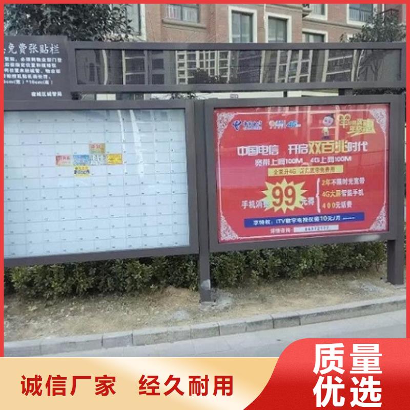 2023采购##越西社区阅报栏灯箱##品种齐全