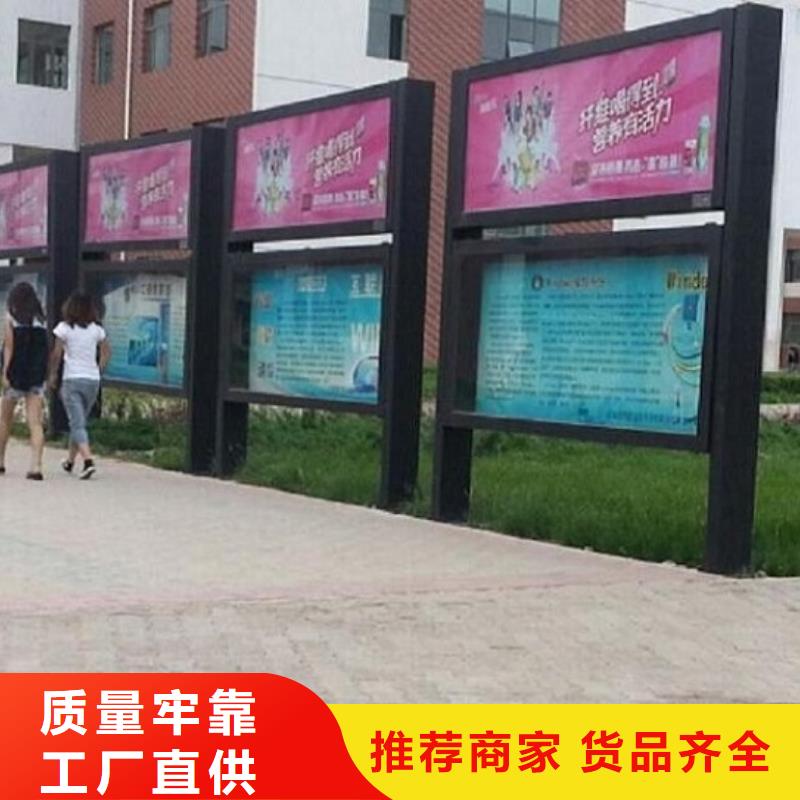 社区阅报栏灯箱资质全可信赖