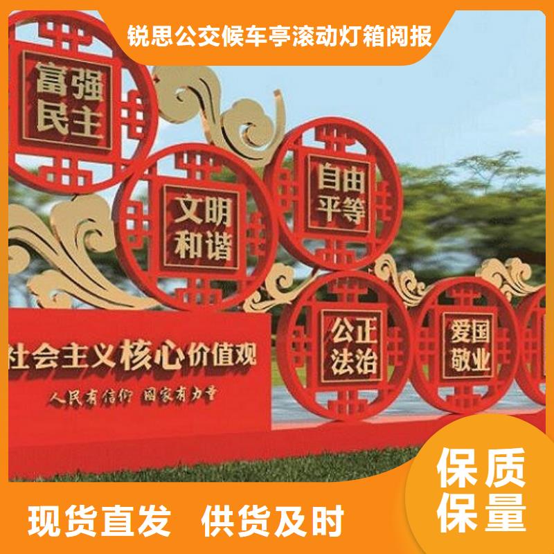 核心价值观宁德霞浦质量有保障的厂家